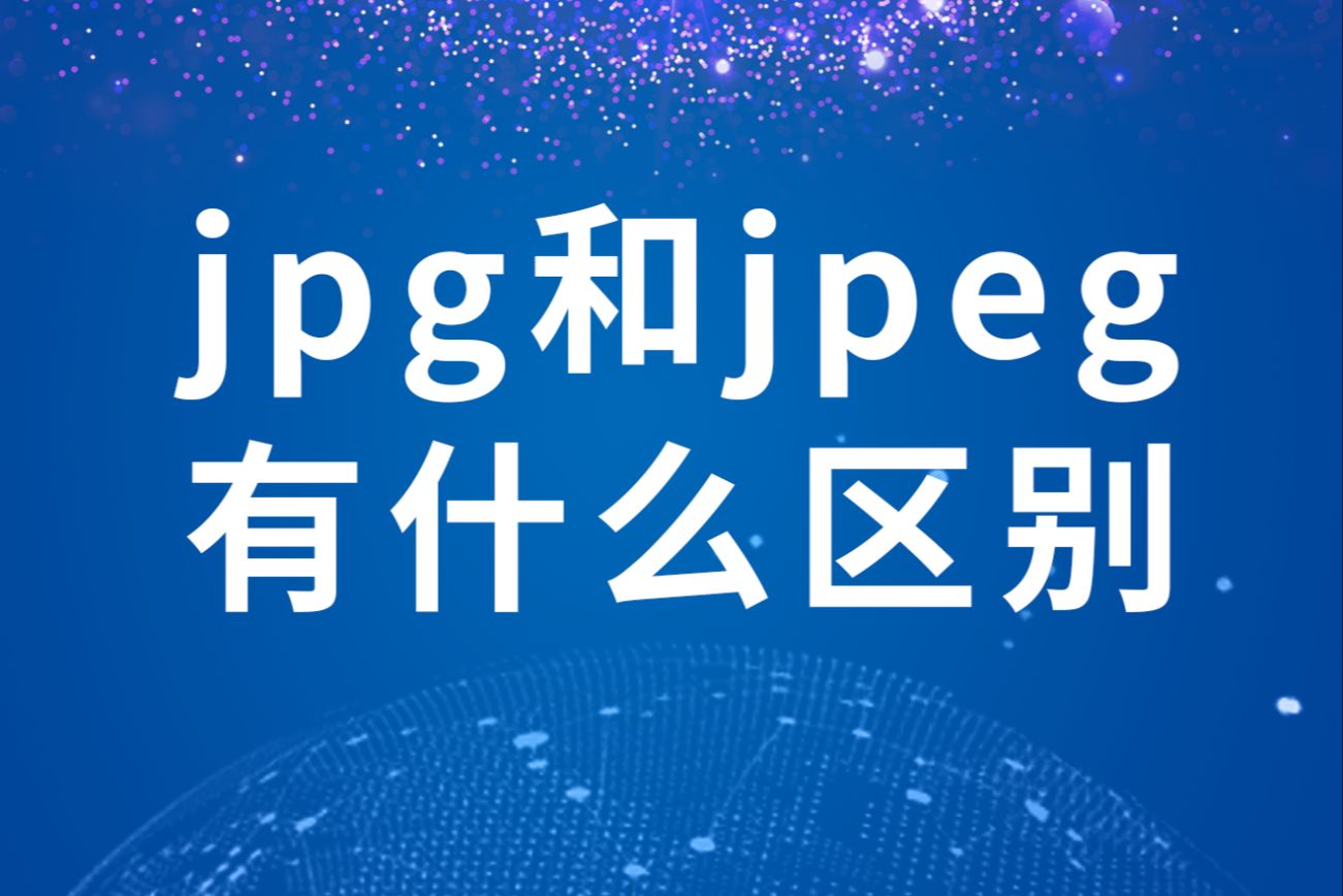 oa和lc区别 lc和oa的区别 