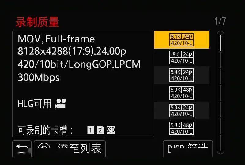 相机视频帧数区别 相机的视频帧率什么意思 
