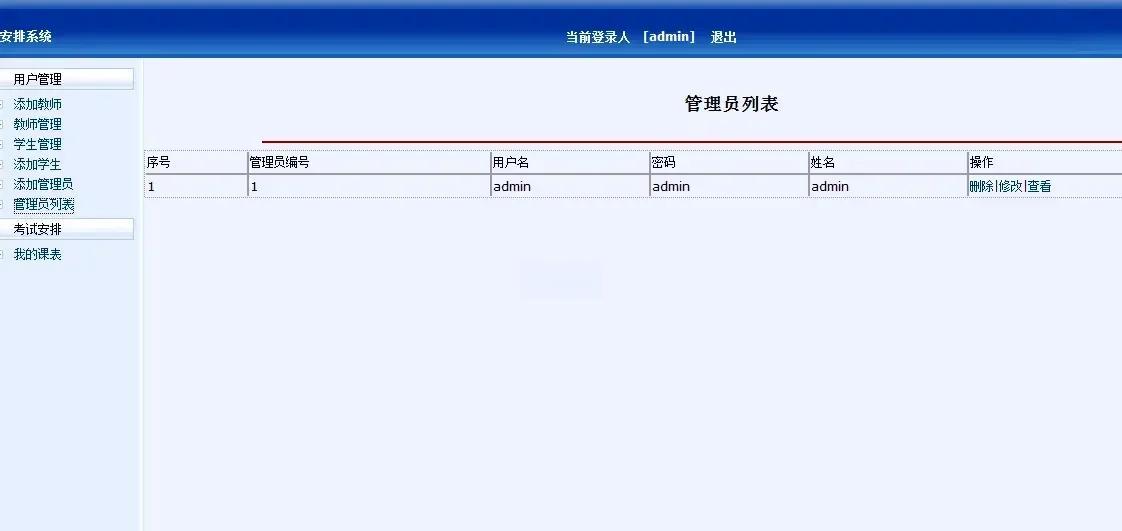 jsp区别有哪些 jsp和servelet 