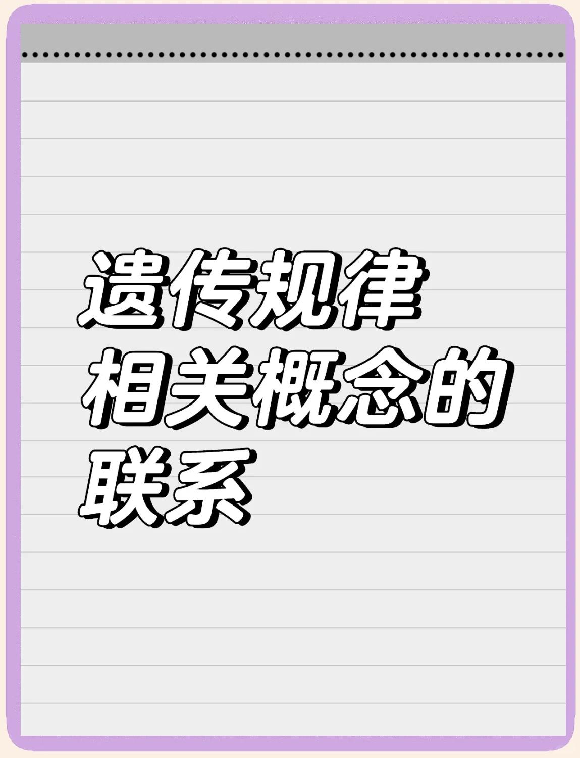 结合与联系的区别 请结合实例说明什么是联系 