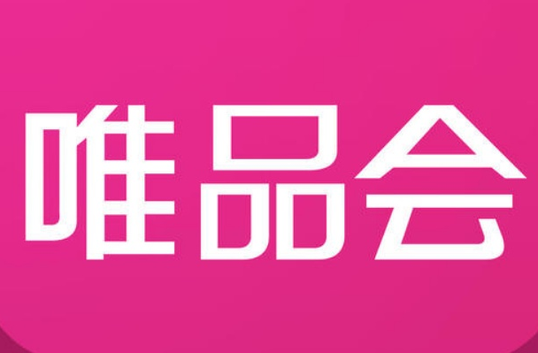 唯品会与聚划算的区别 唯品会和淘宝购物有什么区别 