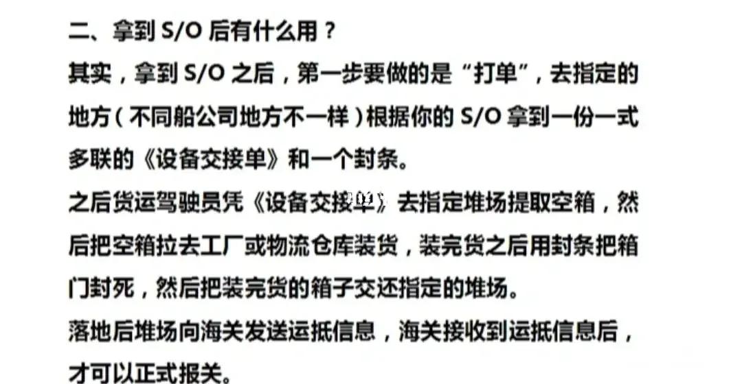 怎么区别c和s c跟s怎么区分读法 