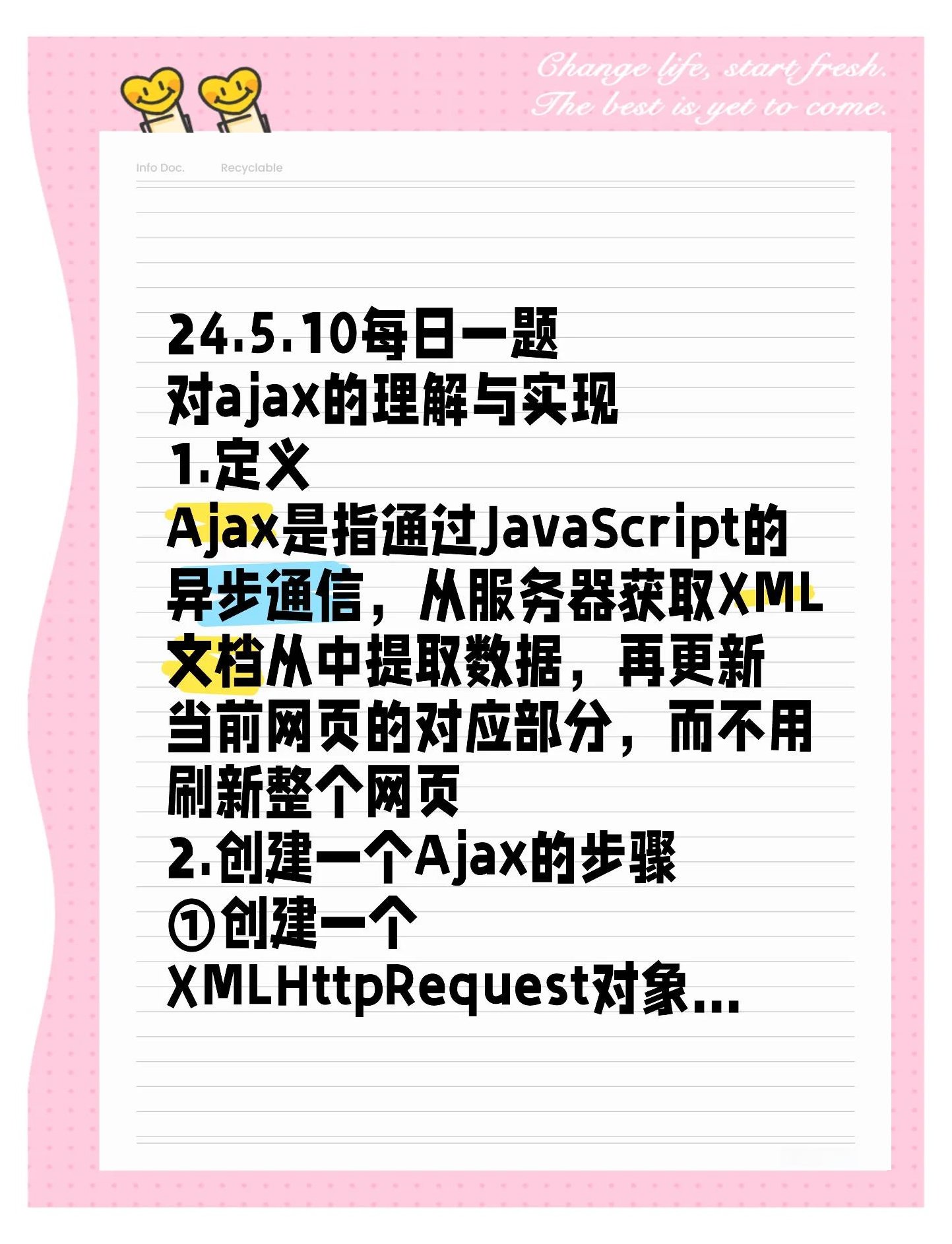 jsajax区别 jsa和jha是什么意思 