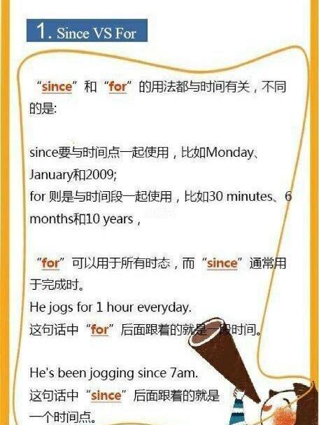 异常、错误的区别 五个常用的异常错误 