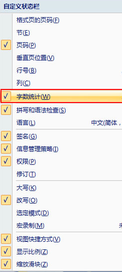 word2010与2007的区别 office2010与2007的区别 