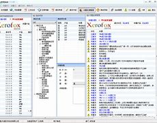 Xmanager区别 xmanager怎么用 