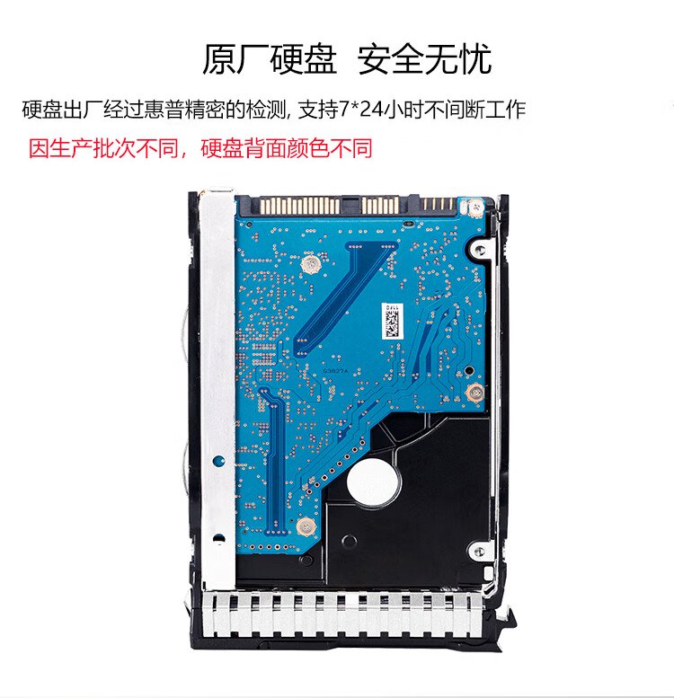 硬盘16m和8m得区别 硬盘16m和32m哪个好 