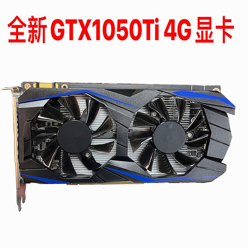 gtx1050和gtx1060的区别 gtx1050和gtx1060差距多大 