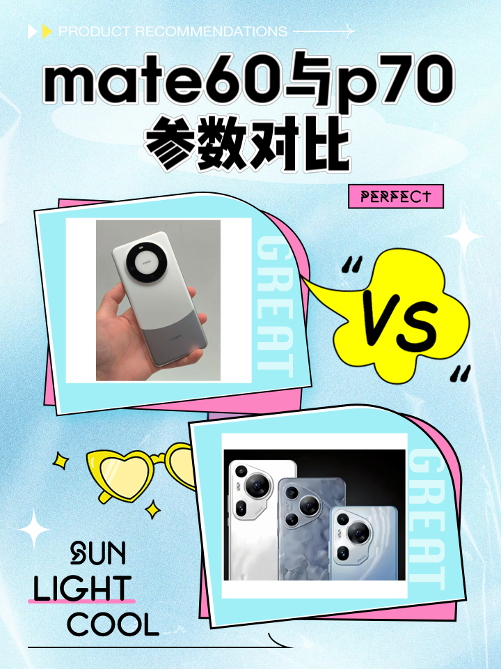 p和mate区别 华为mate和p的区别 