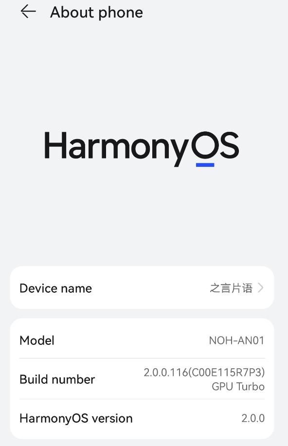 update和upgrade的区别 update和upgrade的区别linux 