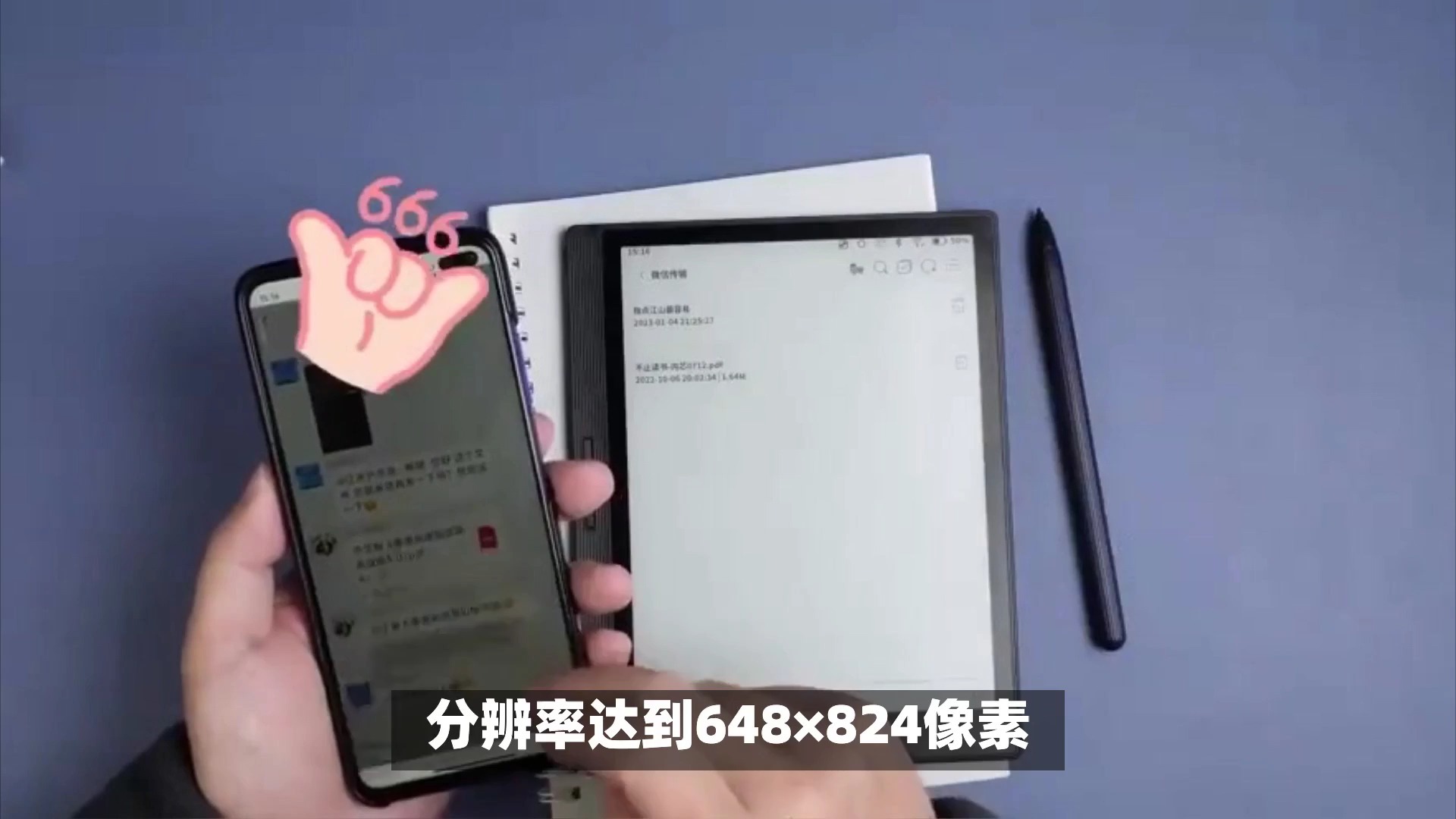 阅读器的区别 阅读器的区别和用途 