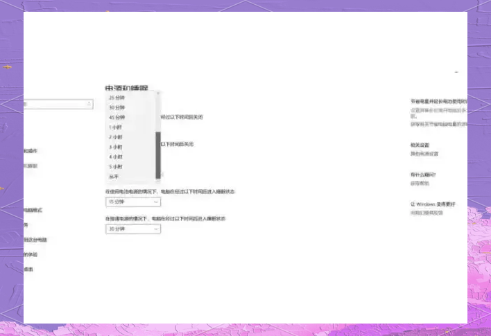 win8.1休眠睡眠区别 win81休眠设置在哪里 
