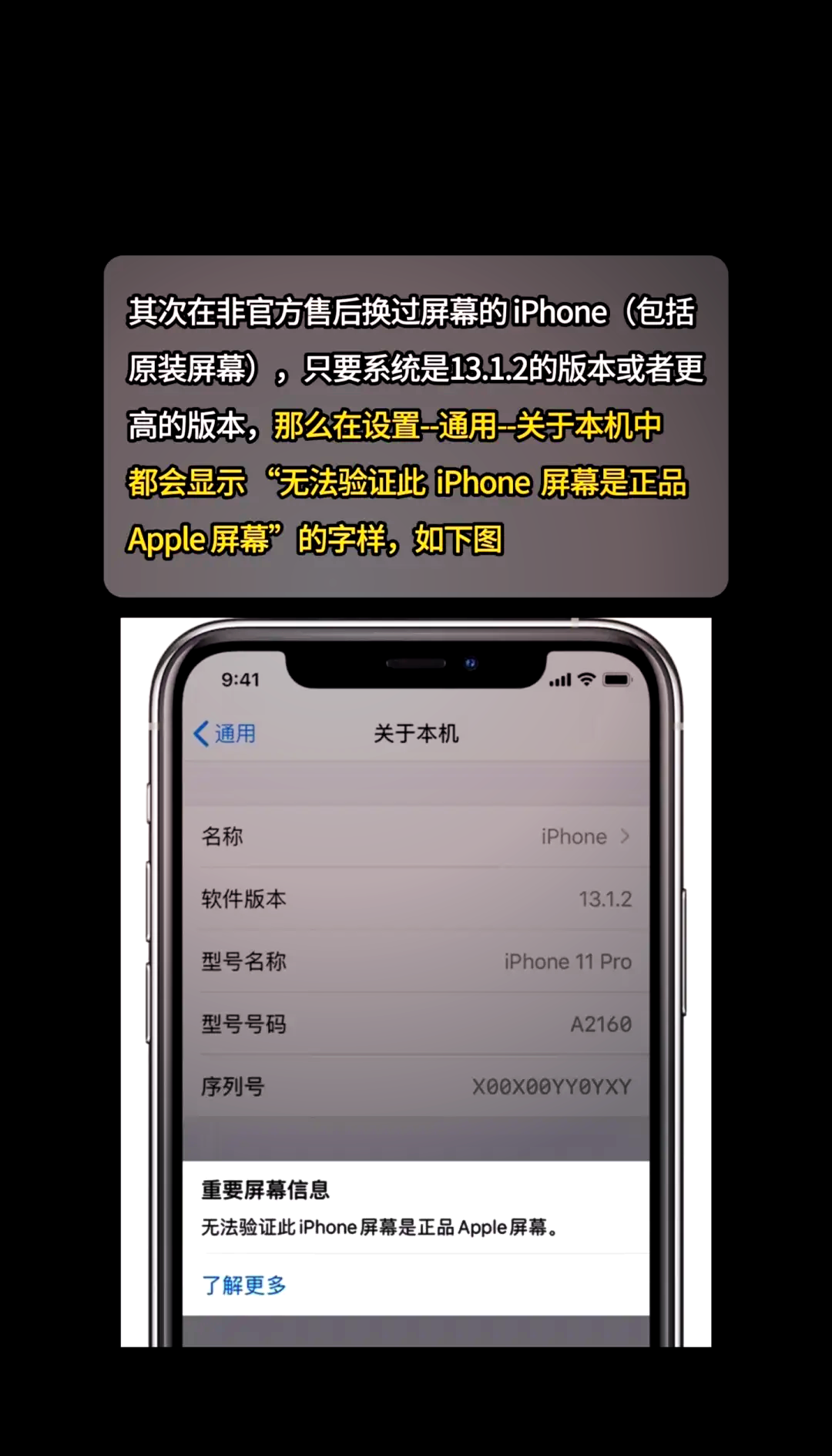 手机屏幕大小的区别 手机屏幕大和小哪个好 