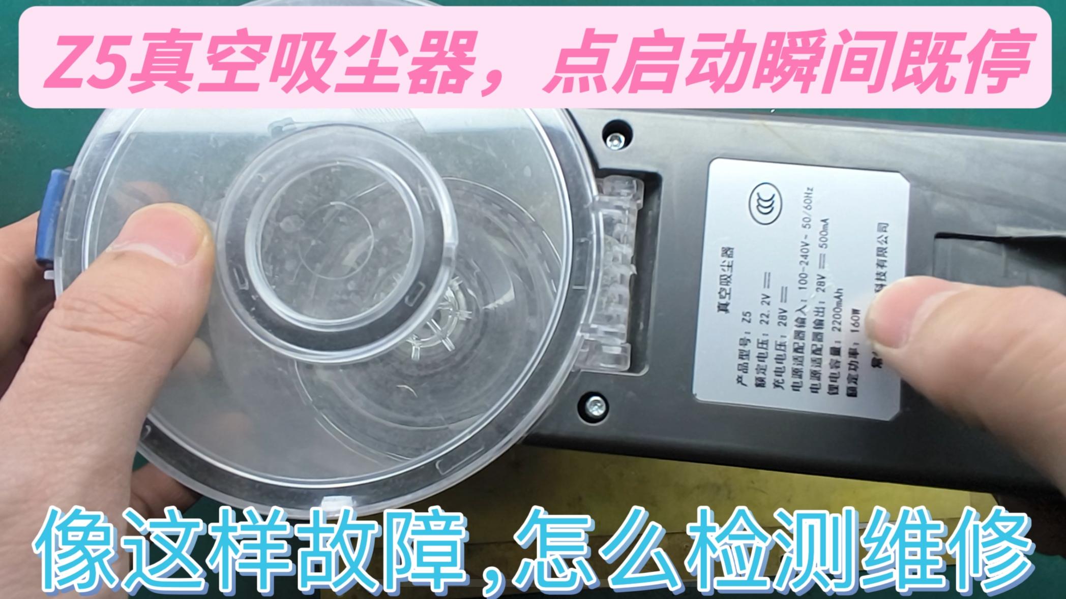 真空吸尘器区别 真空吸尘器的原理 