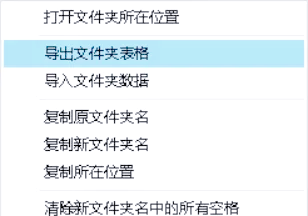 文件目录文件路径区别 文件目录和目录文件各有什么作用 