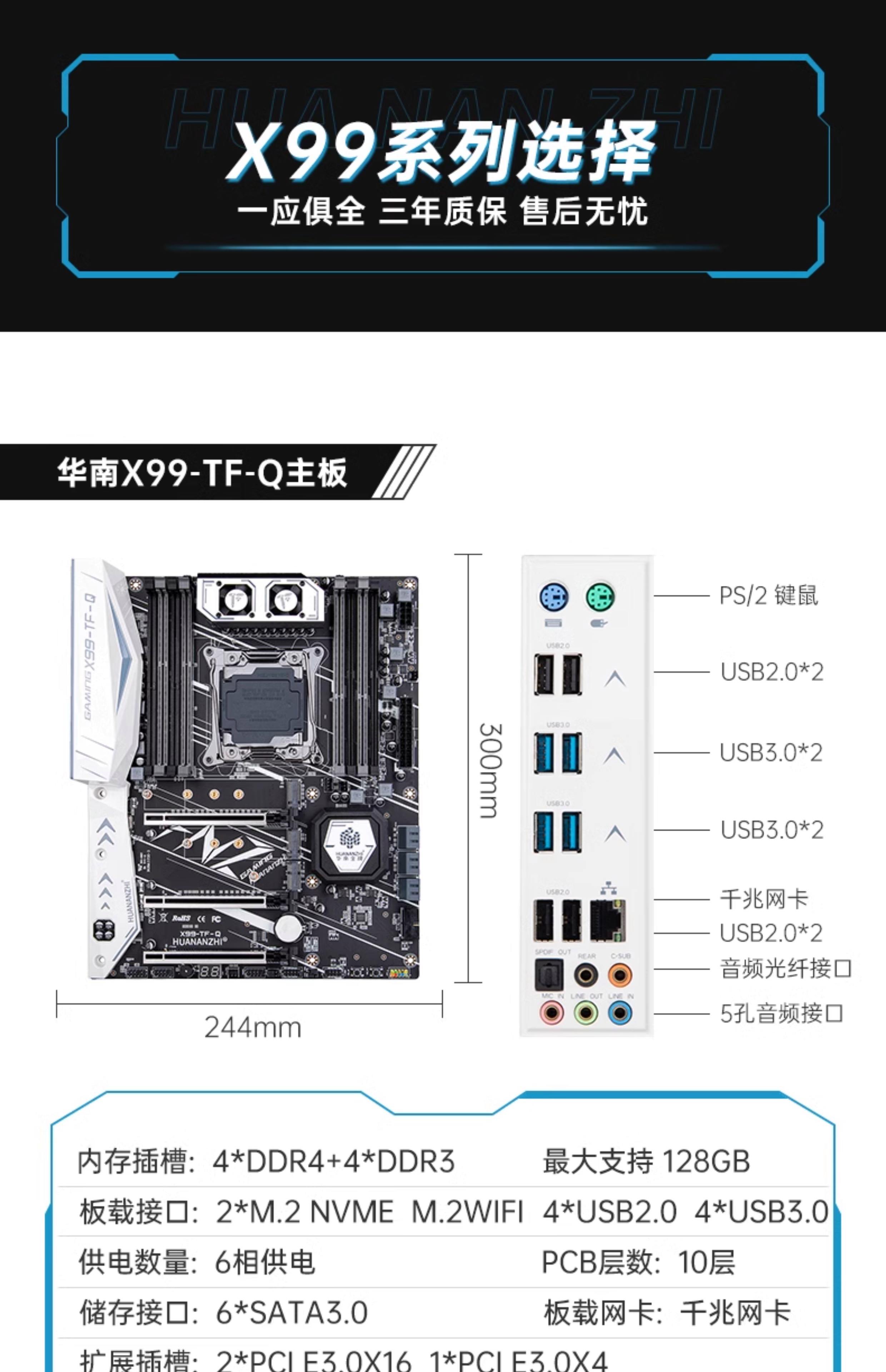 主板双cpu的区别 主板双cpu的区别是什么 