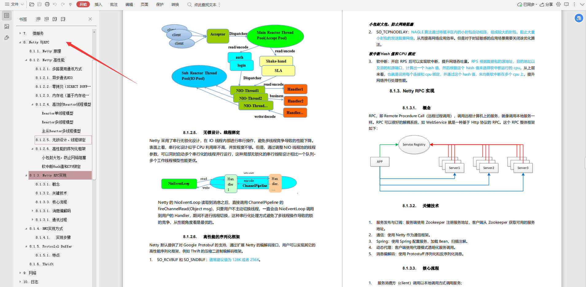 dubbo与kafka区别 kafka和dubbo的关系 