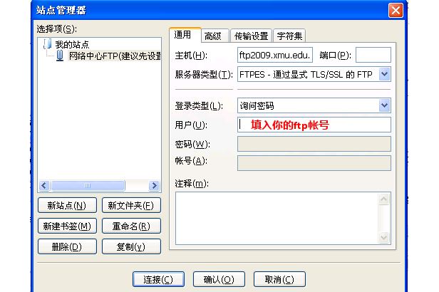 ftp和tfp区别 lftp ftp区别 