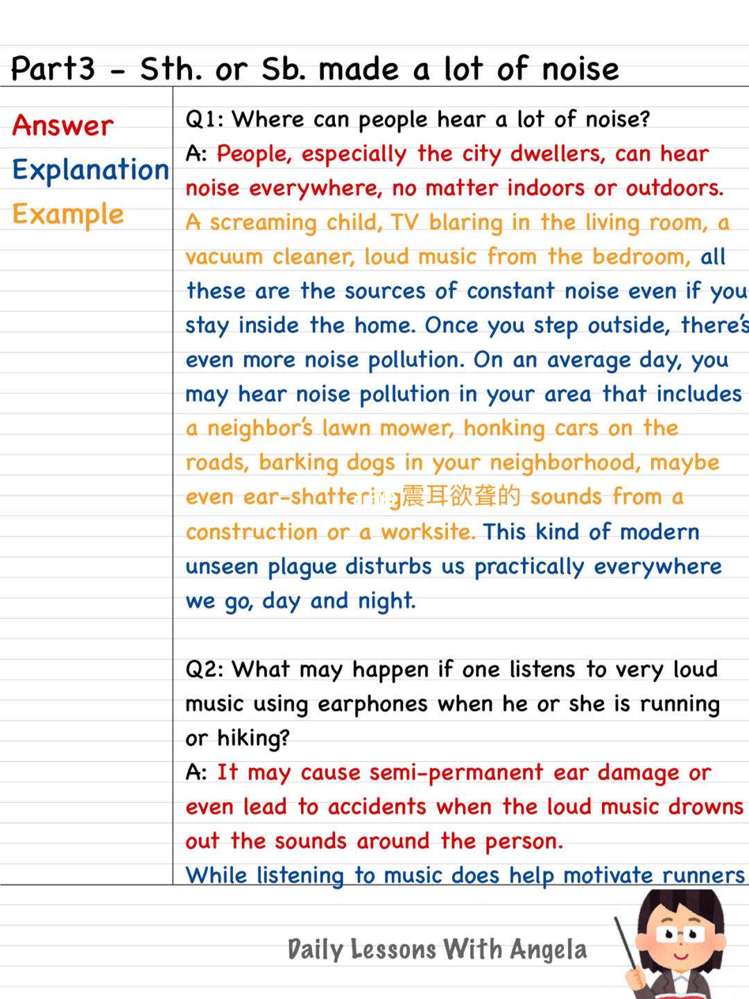noise与loud的区别 noise与noises的区别 