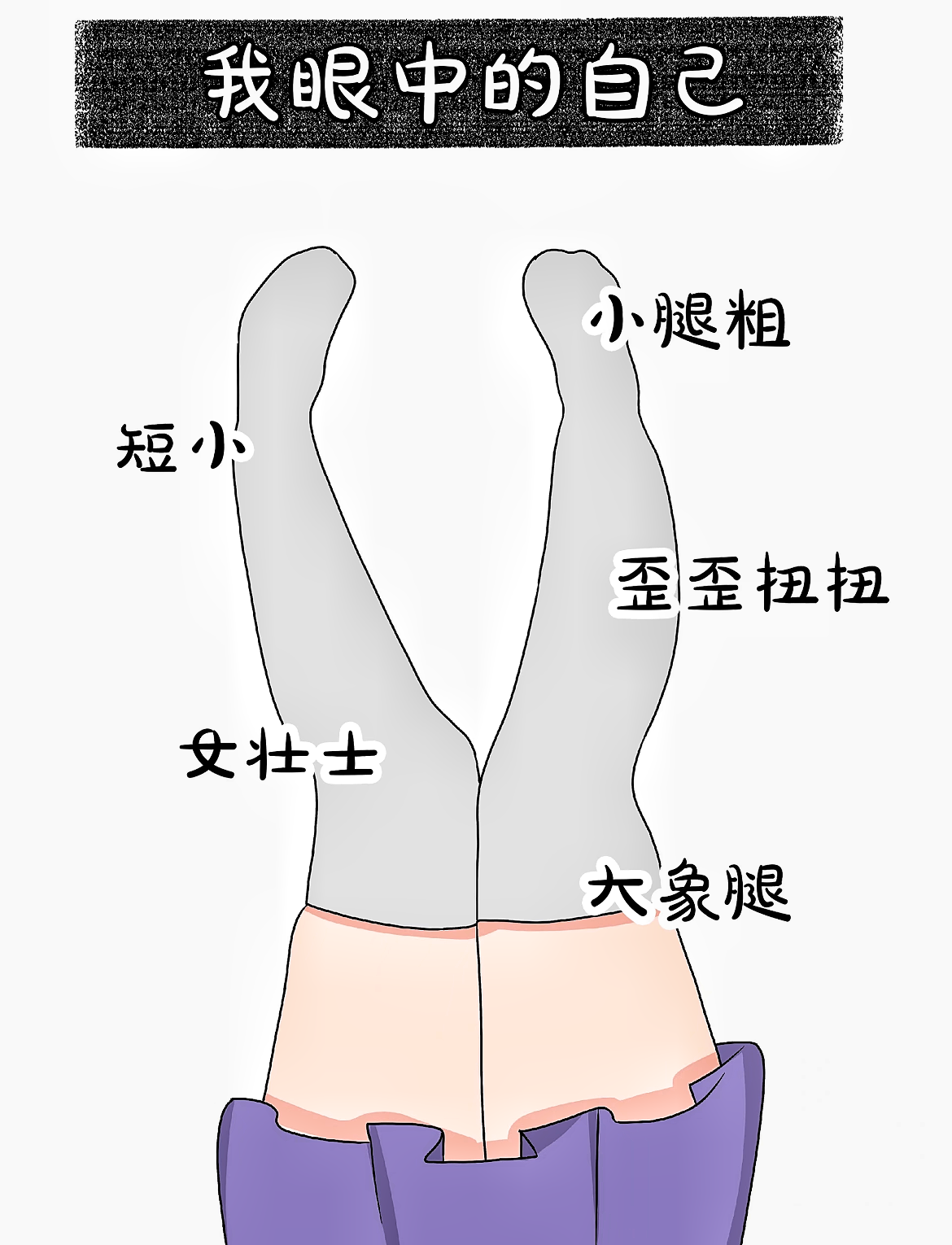 孱弱_羸弱的区别 孱弱的意思是什么意思 