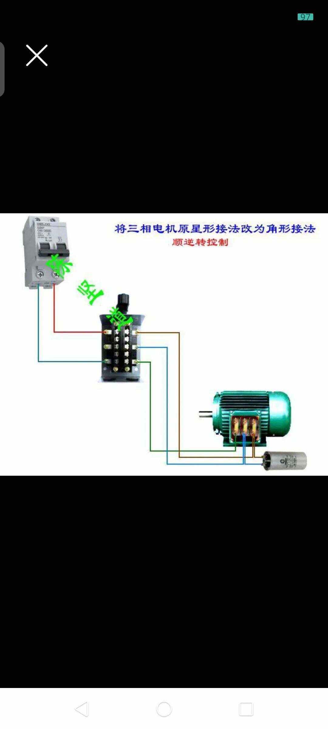 电机接线区别吗 电机接线的标准是什么 