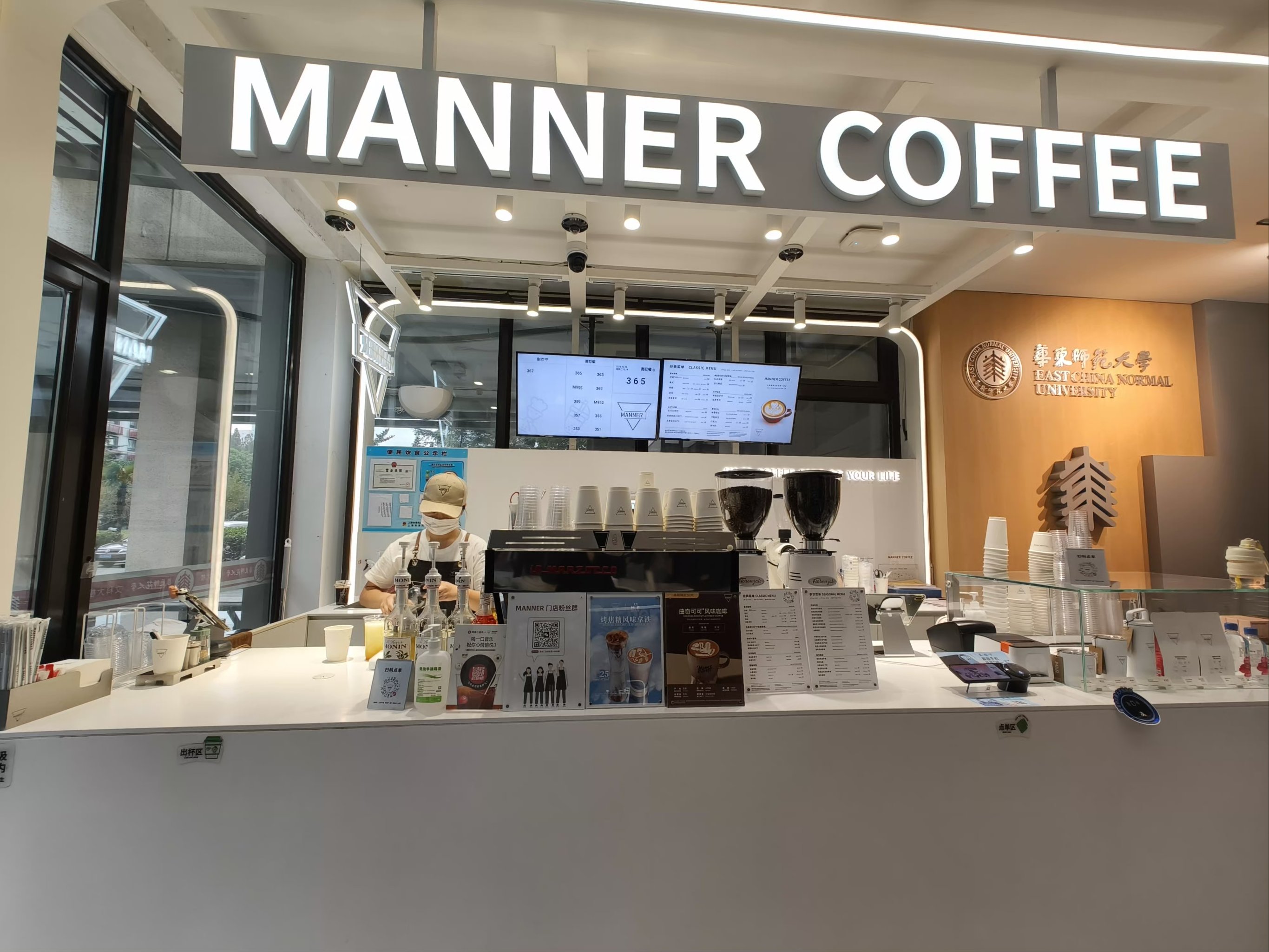 mannerattitude区别 manner action movement区别 