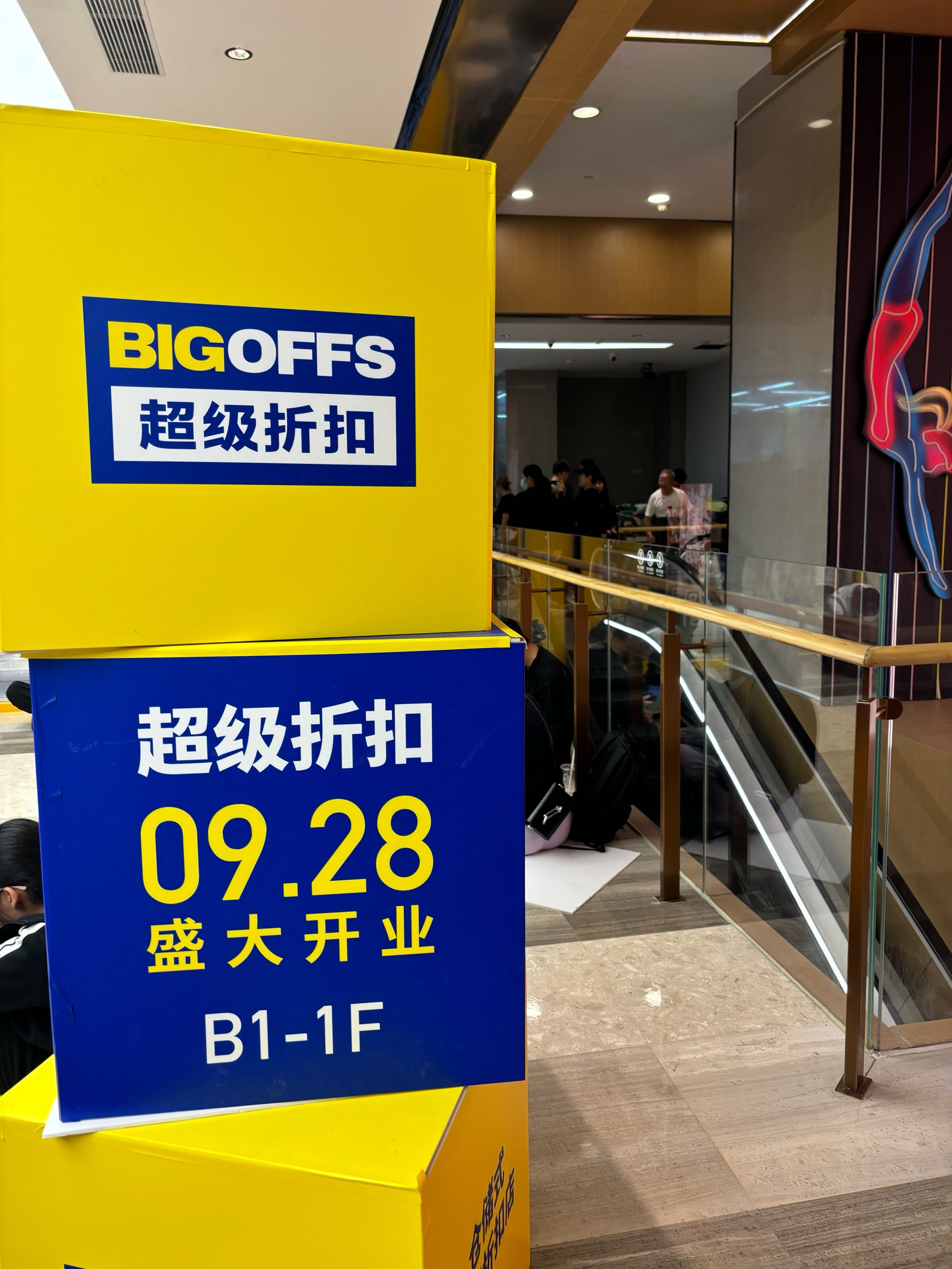 discountoff区别 discount与off区别 