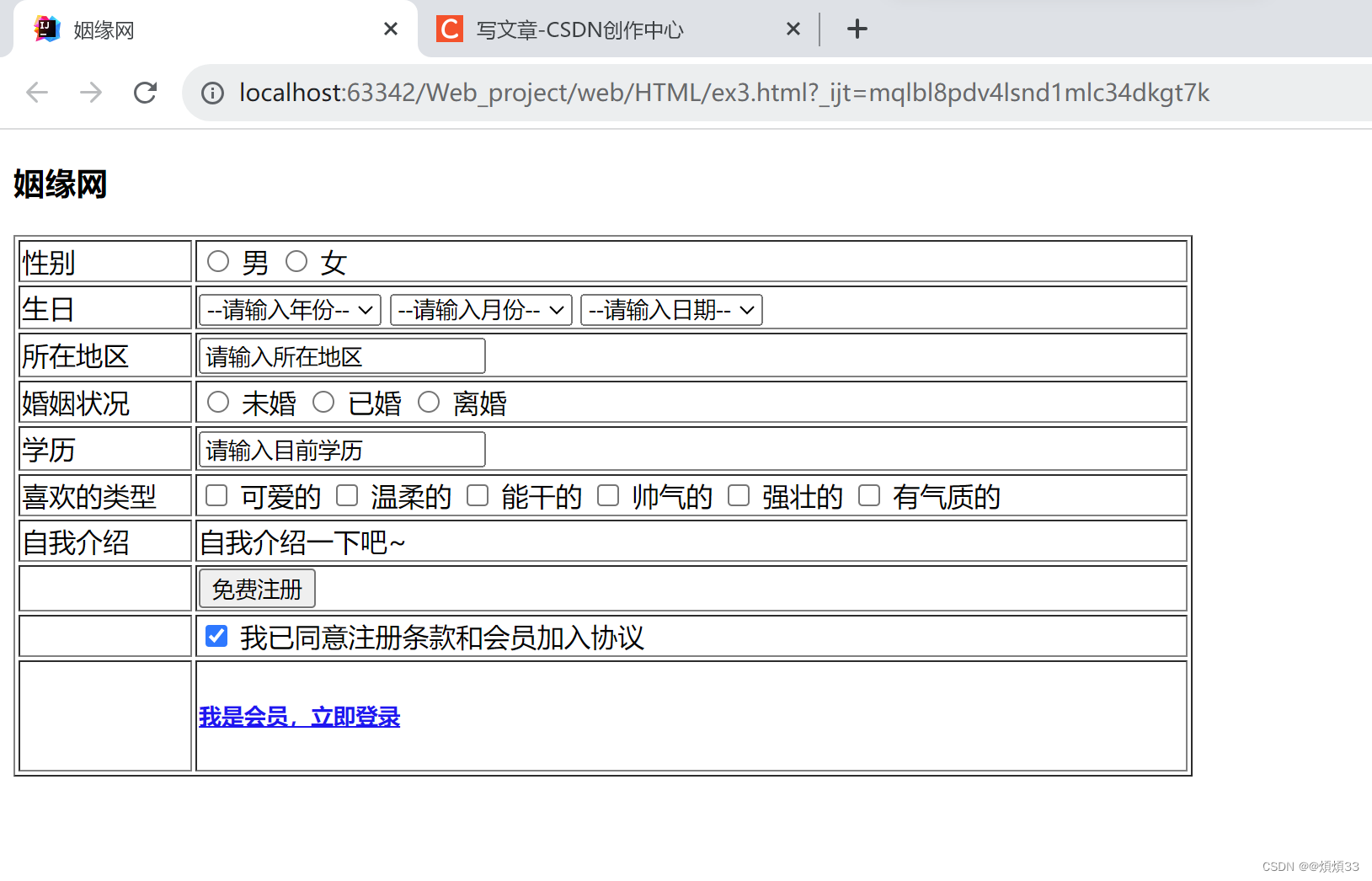 表单控件和activex控件区别 表单控件与activex控件的区别 