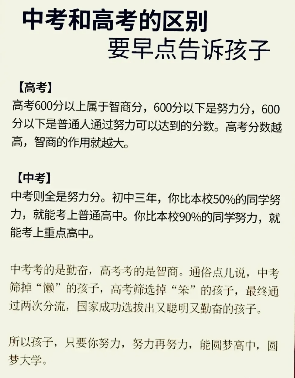 有什么区别. 京喜自营和京东自营有什么区别 