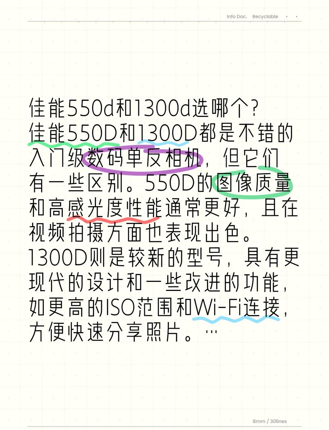 佳能60d70d区别 佳能60d和70d有什么区别 