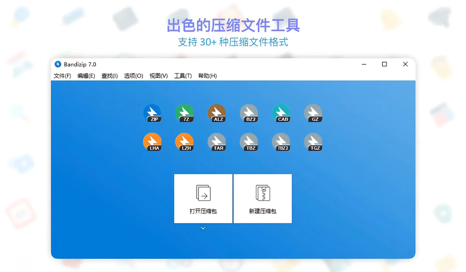 zip与rar的区别 zip和rar文件区别 