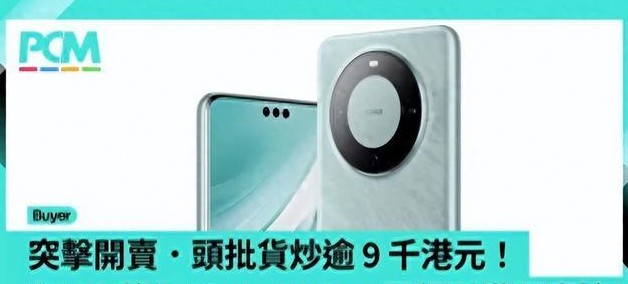 华为水货和行货的区别 水货手机和行货手机价格差多少 