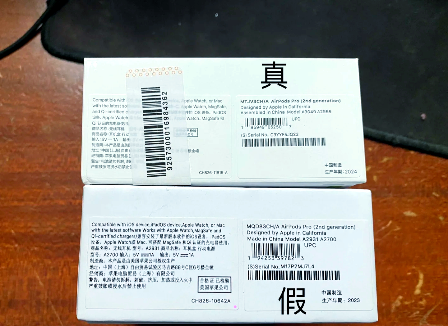 山寨苹果耳机的区别 苹果耳机山寨的是哪个品牌 