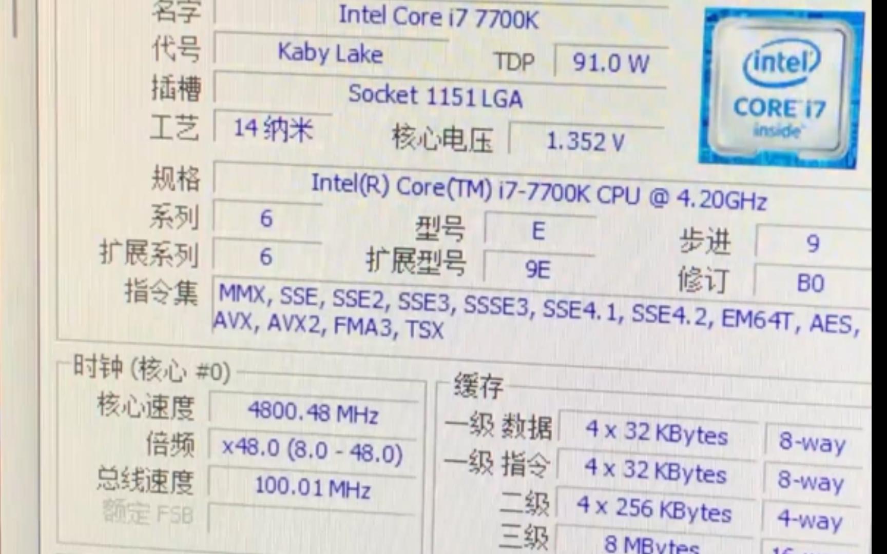 i77700和i76700k区别 i77700和i76700k哪个好 
