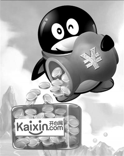 人人网.开心网.区别 人人网和开心网是什么关系 