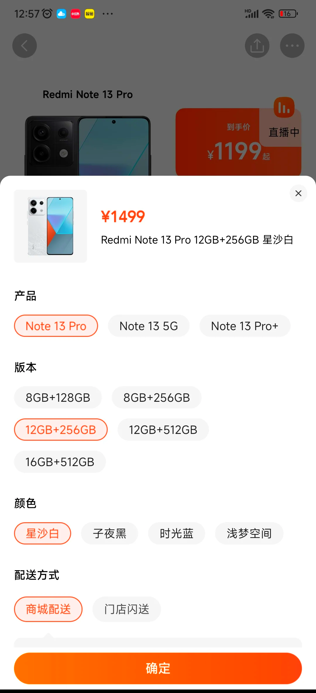 红米3跟红米note3的区别 红米note3和红米3s谁更好 