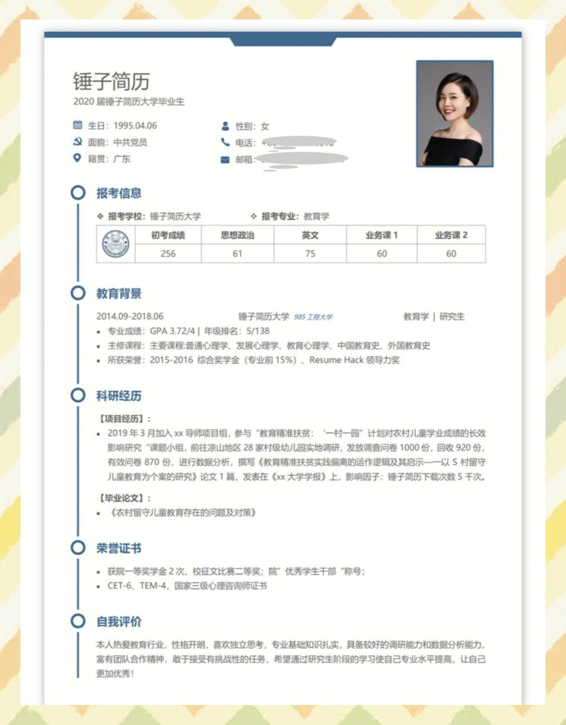 简历下载和导出区别 哪个软件简历导出是不需要钱的 