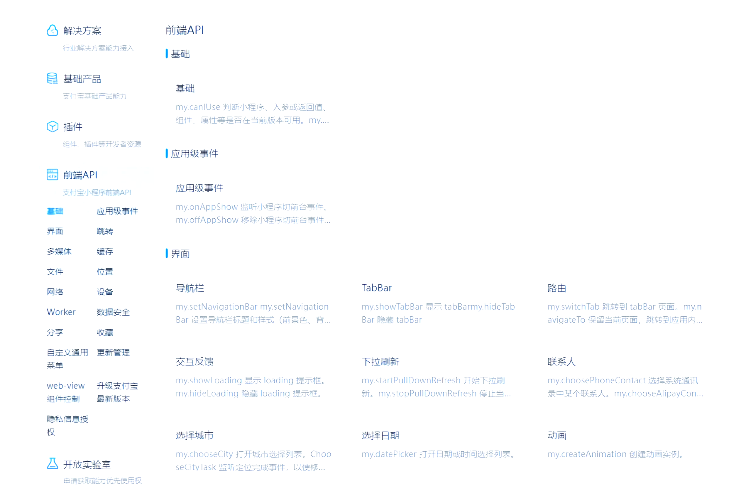 聚合工程区别 聚合工程怎么打包 
