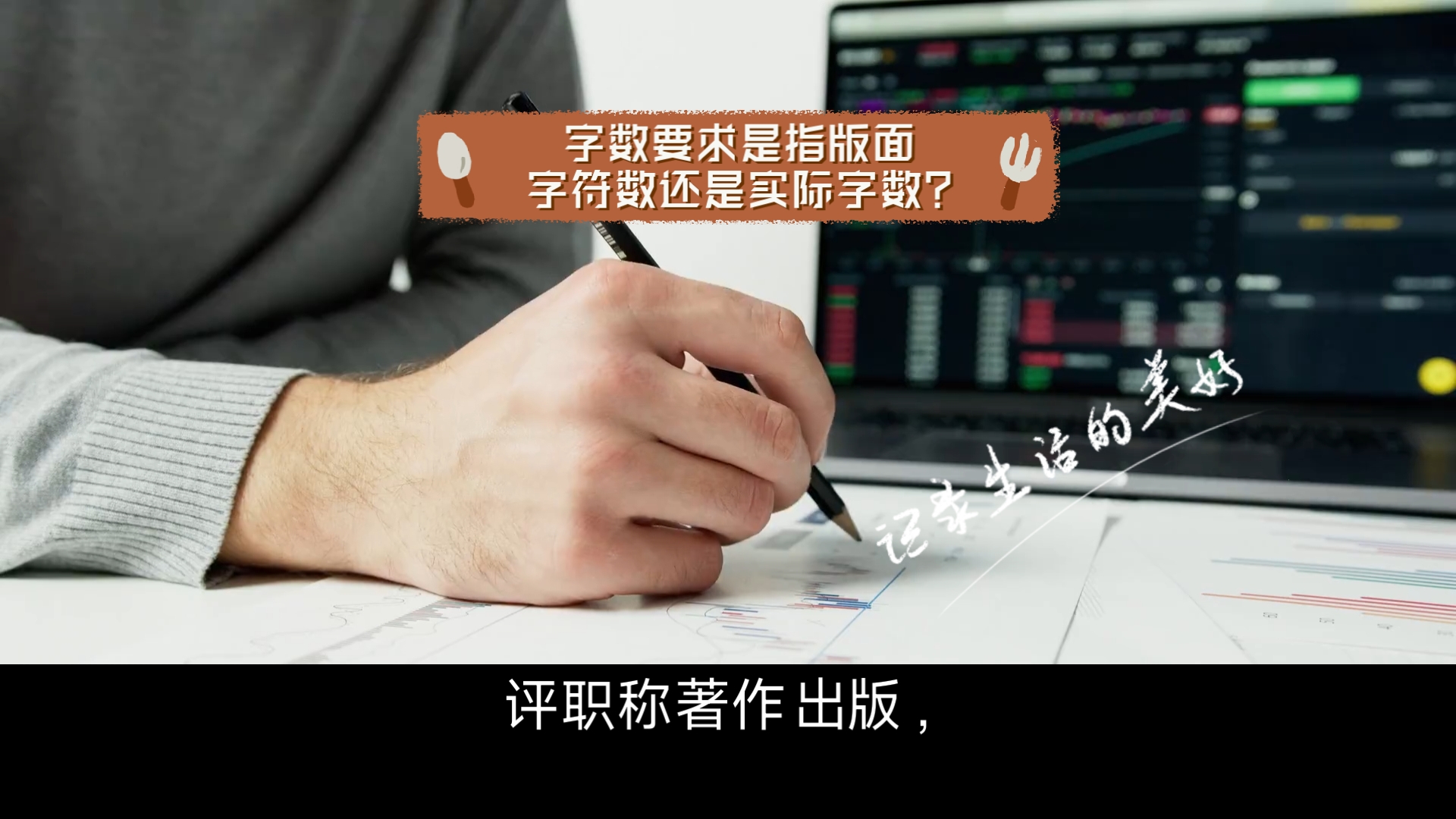 字符与数字的区别 字符型和数字型区别 