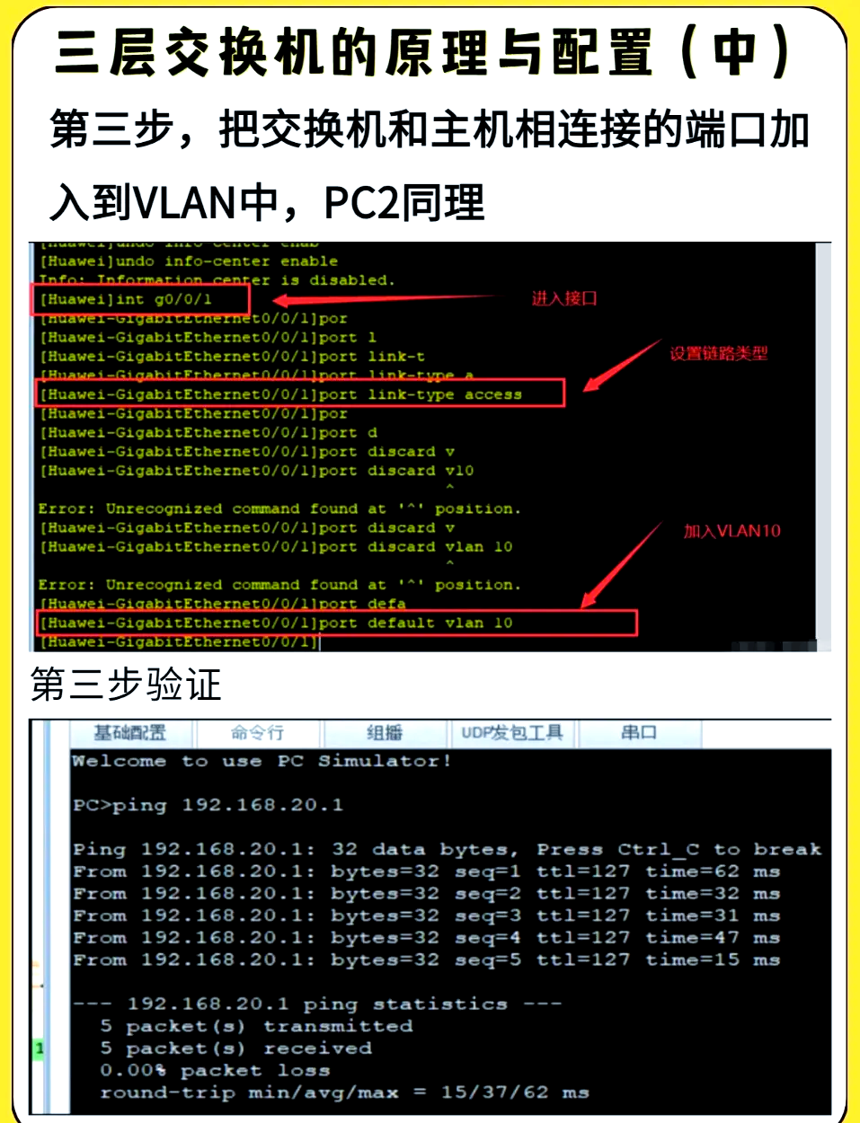 san交换机区别 san交换机和lan交换机 