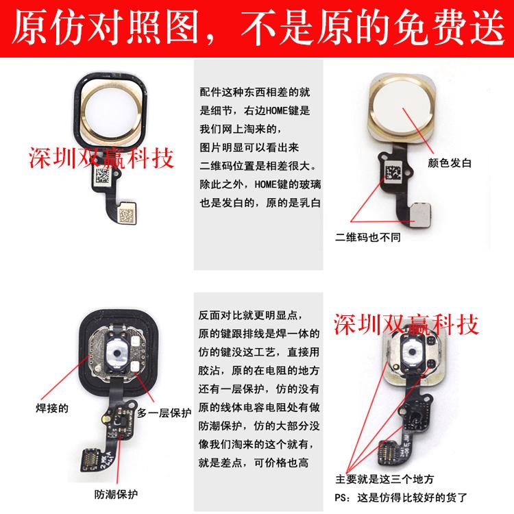 5se和5s的区别 5s和5的区别外观图片 
