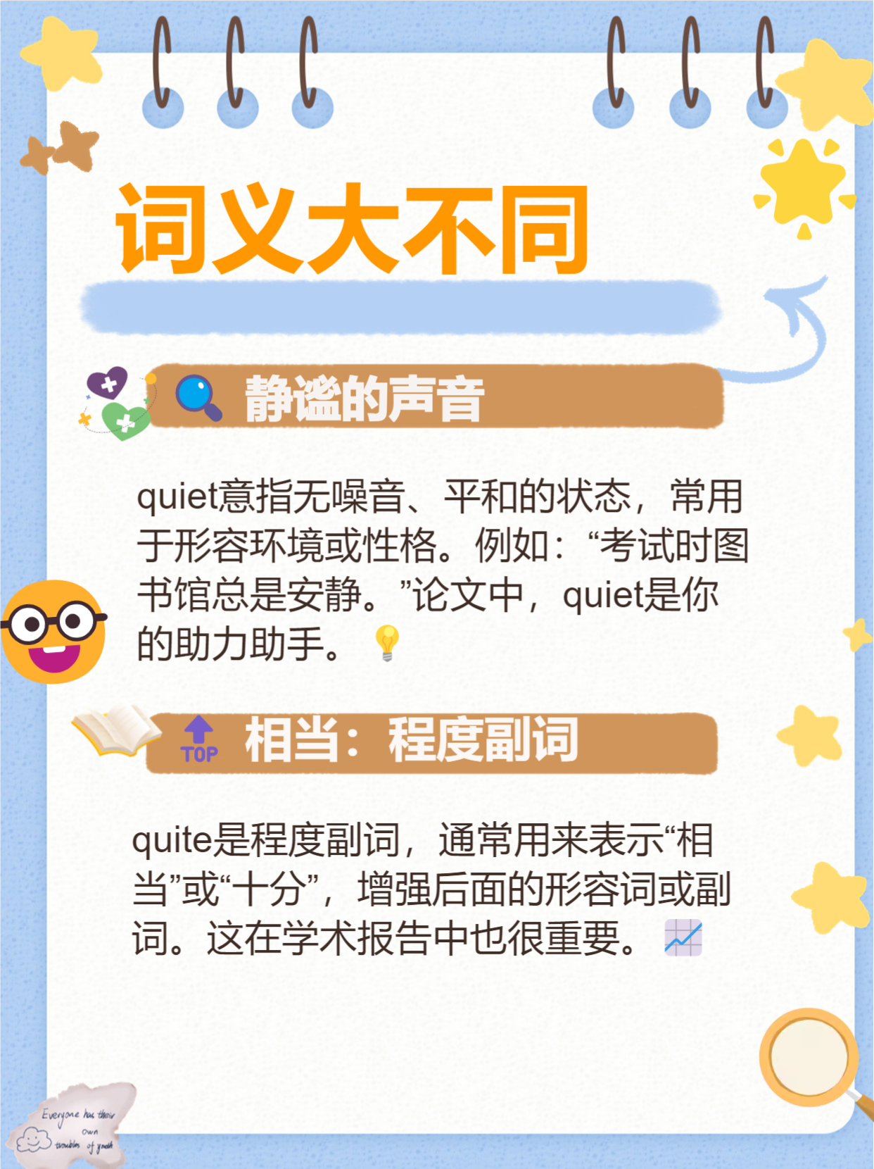 argument和battle区别 argument和report的区别 