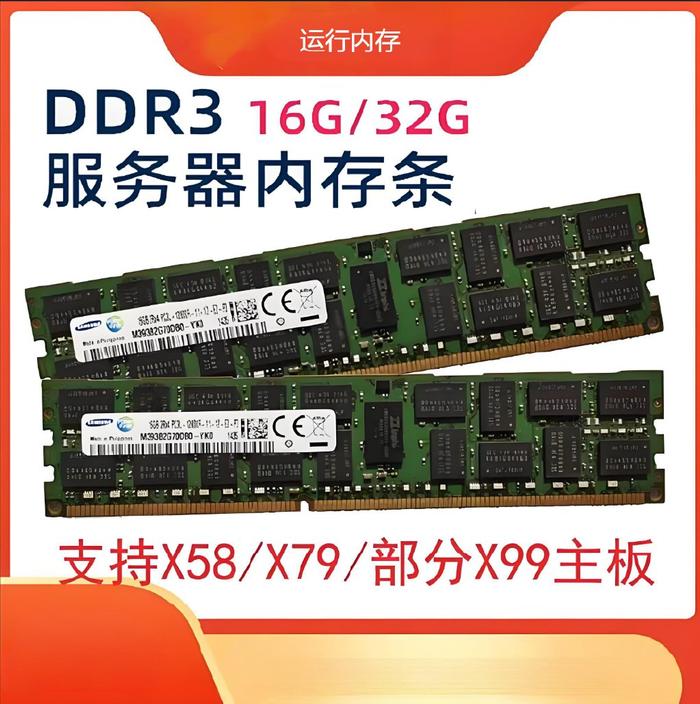 内存条16g和32g的区别 16g和32g内存条差别大吗 