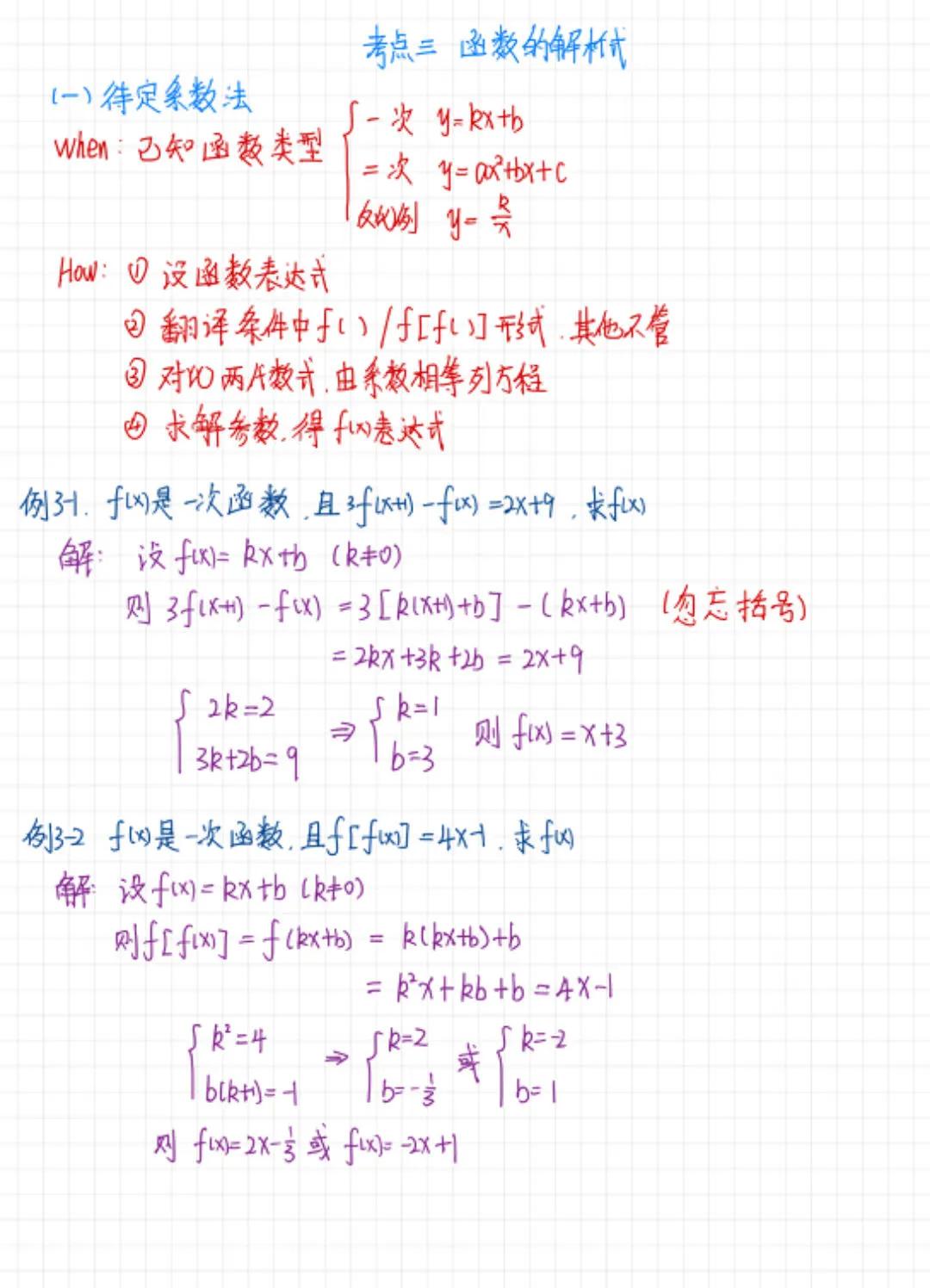 构造函数方法的区别 构造函数与方法的不同之处 