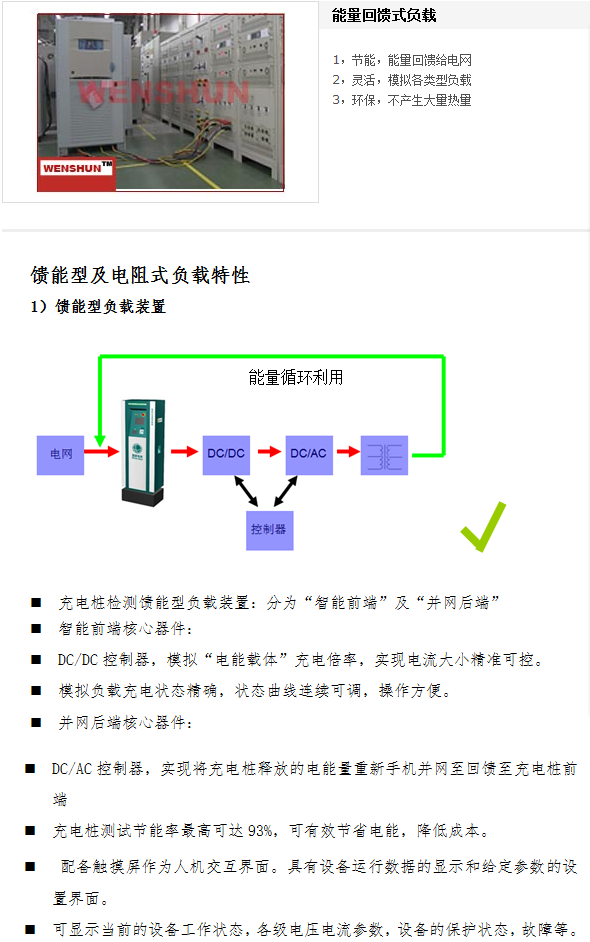 负载和附载的区别 负载的载是什么意思 