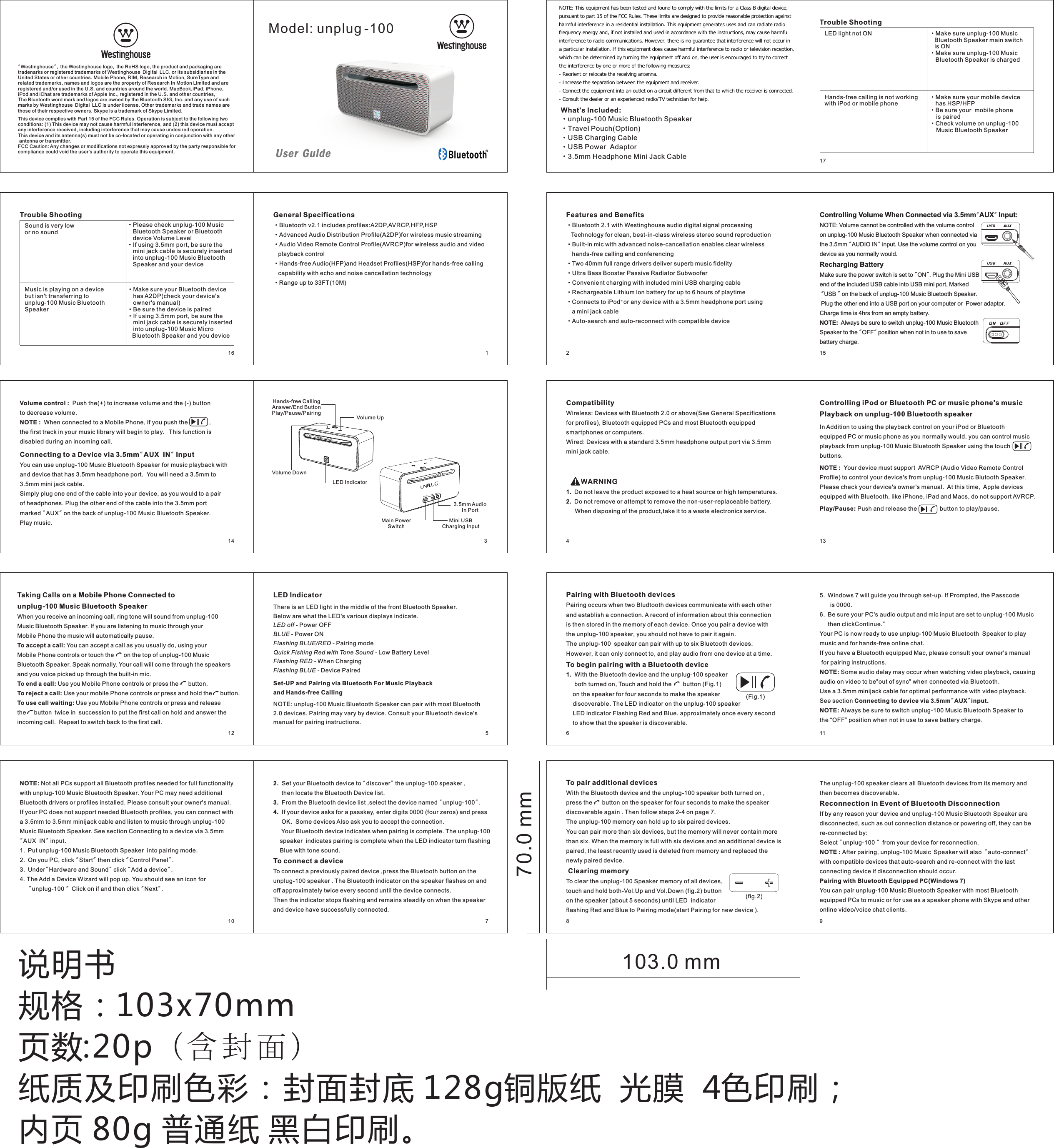 hfp与hsp的区别 请先了解hfp是什么意思 