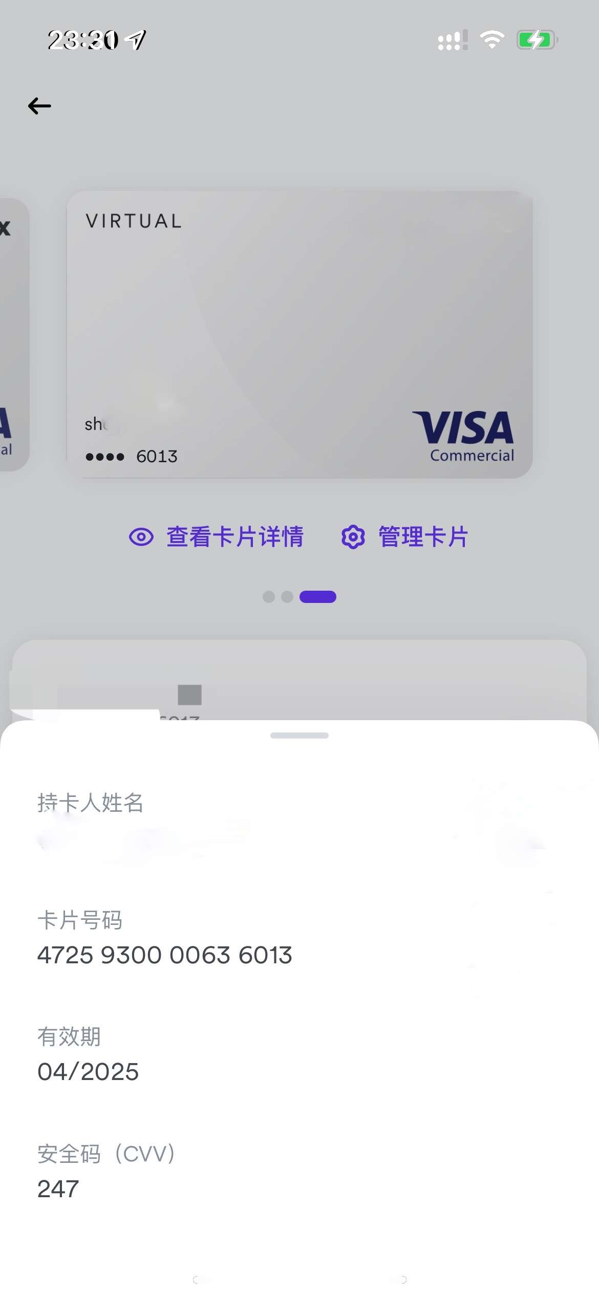 cvv和cvc区别 cvc和cvp的区别是什么 