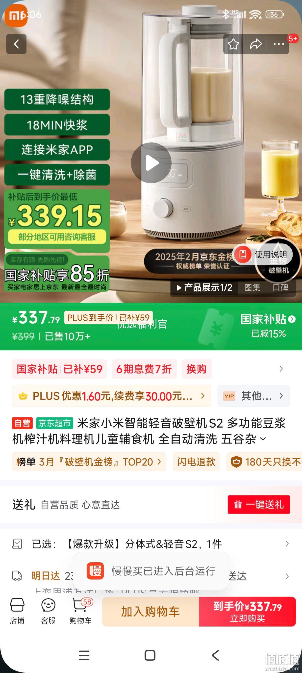 调理机与榨汁机的区别 调理机与榨汁机的区别图片 
