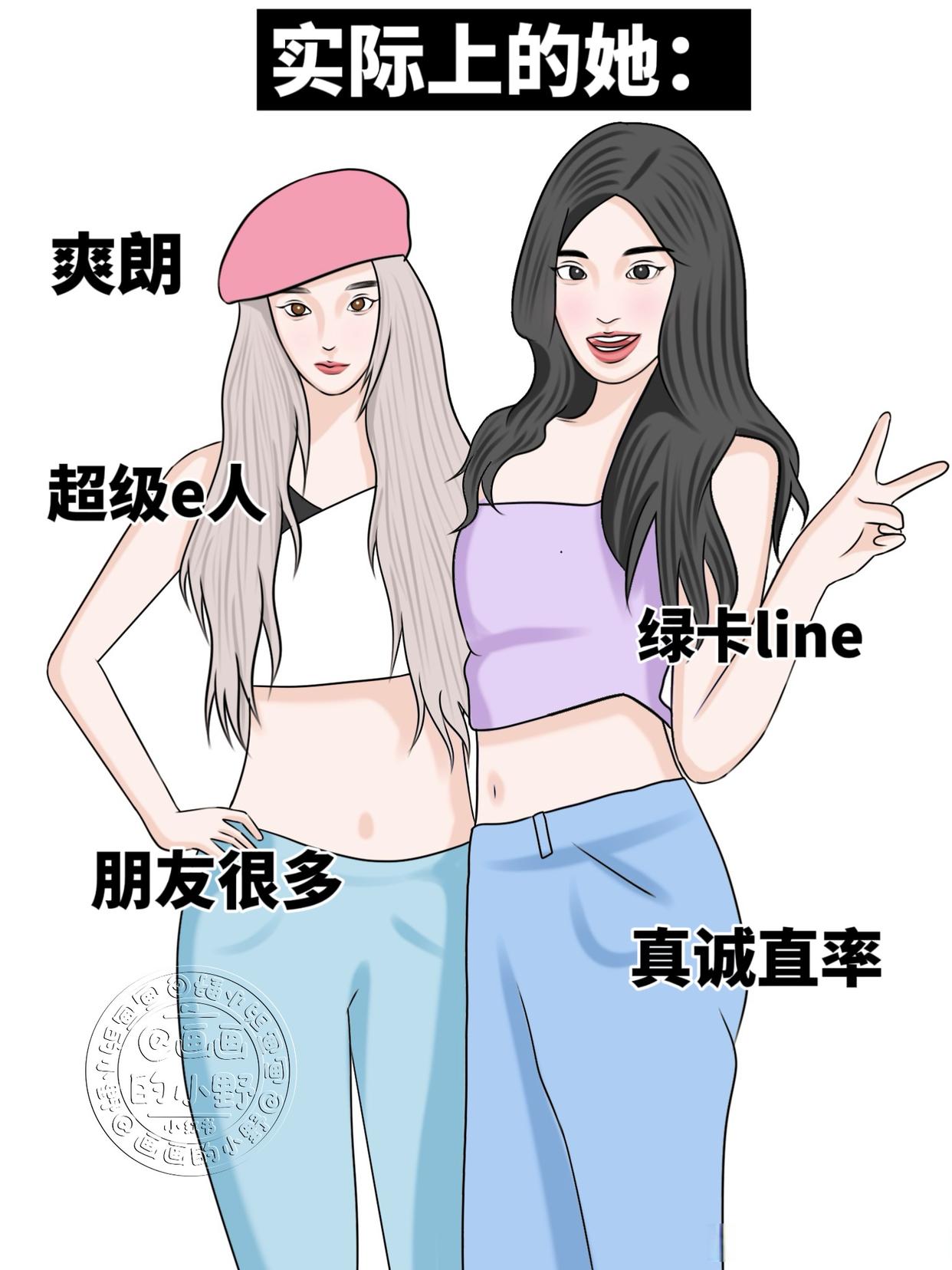 girlish和girly的区别 girls和the girls的区别 
