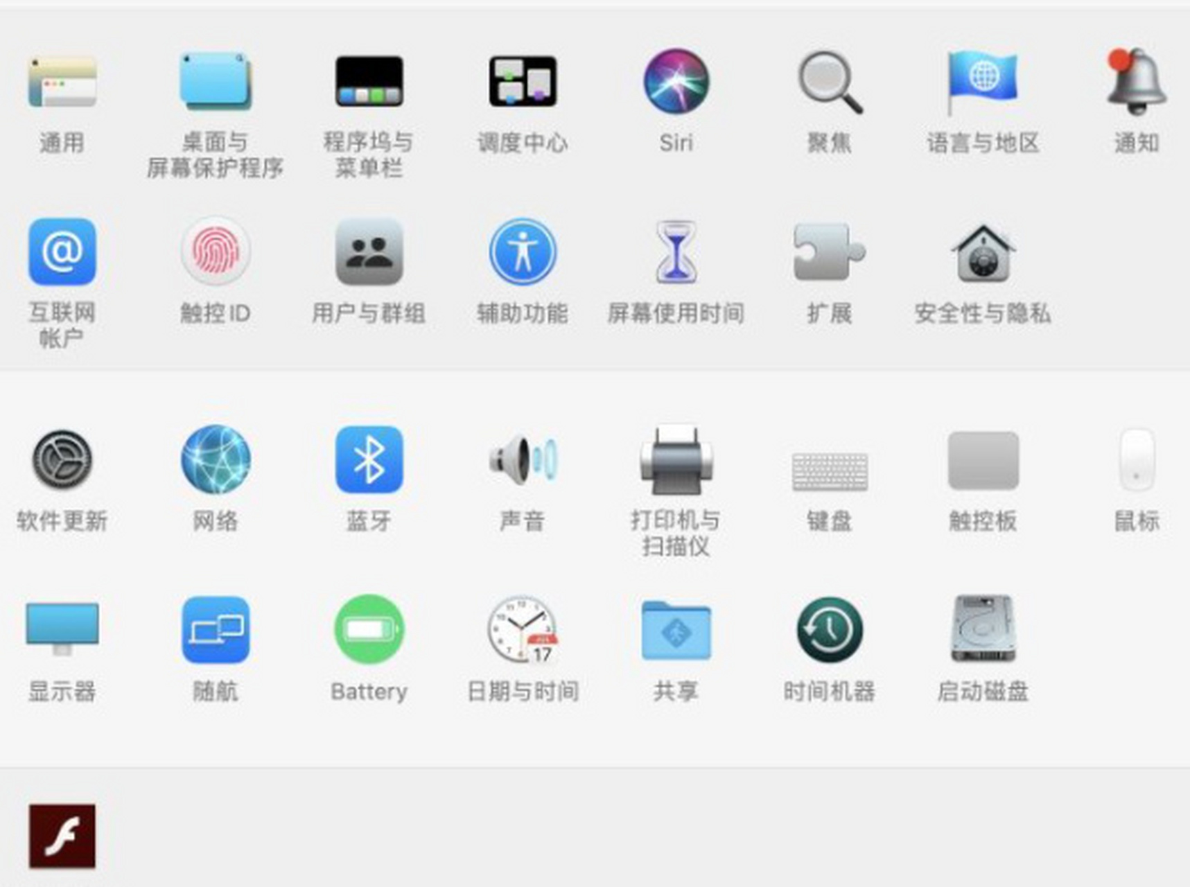 macos各版本的区别 macos各版本有什么区别 